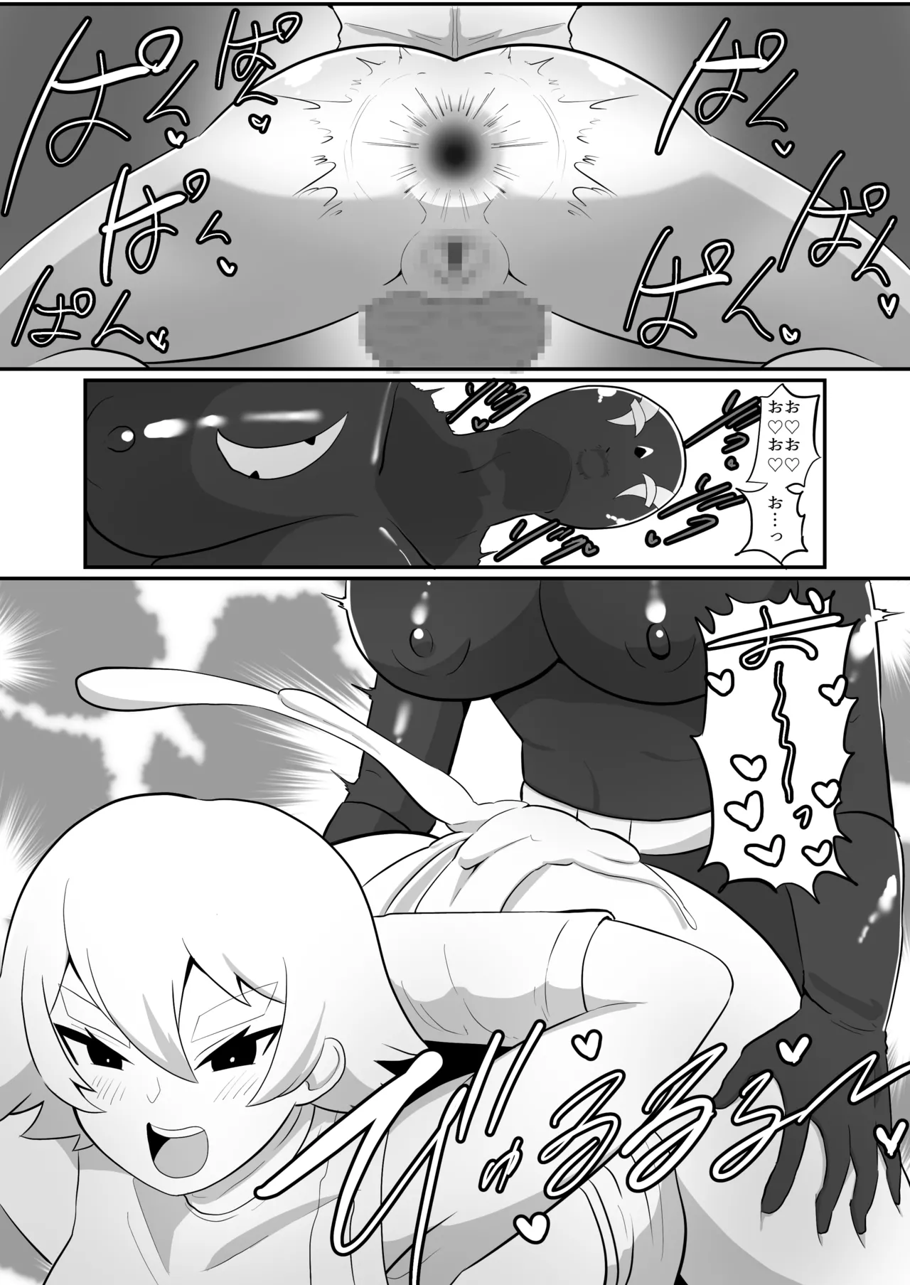 ふたなり戦隊ヒロインパワードイエロー2〜ガニ股ポーズ時間停止状態で犯され続けた戦隊ヒロインが連続絶頂アクメで無様敗北〜 - page20