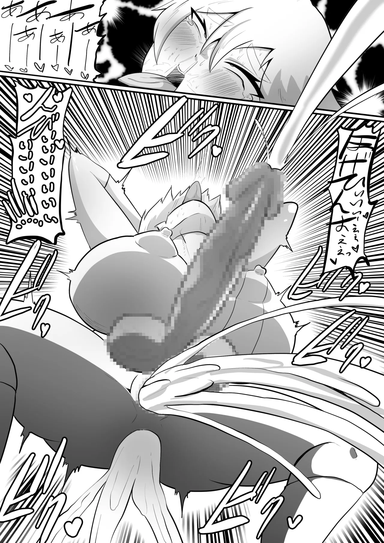 ふたなり戦隊ヒロインパワードイエロー2〜ガニ股ポーズ時間停止状態で犯され続けた戦隊ヒロインが連続絶頂アクメで無様敗北〜 - page28