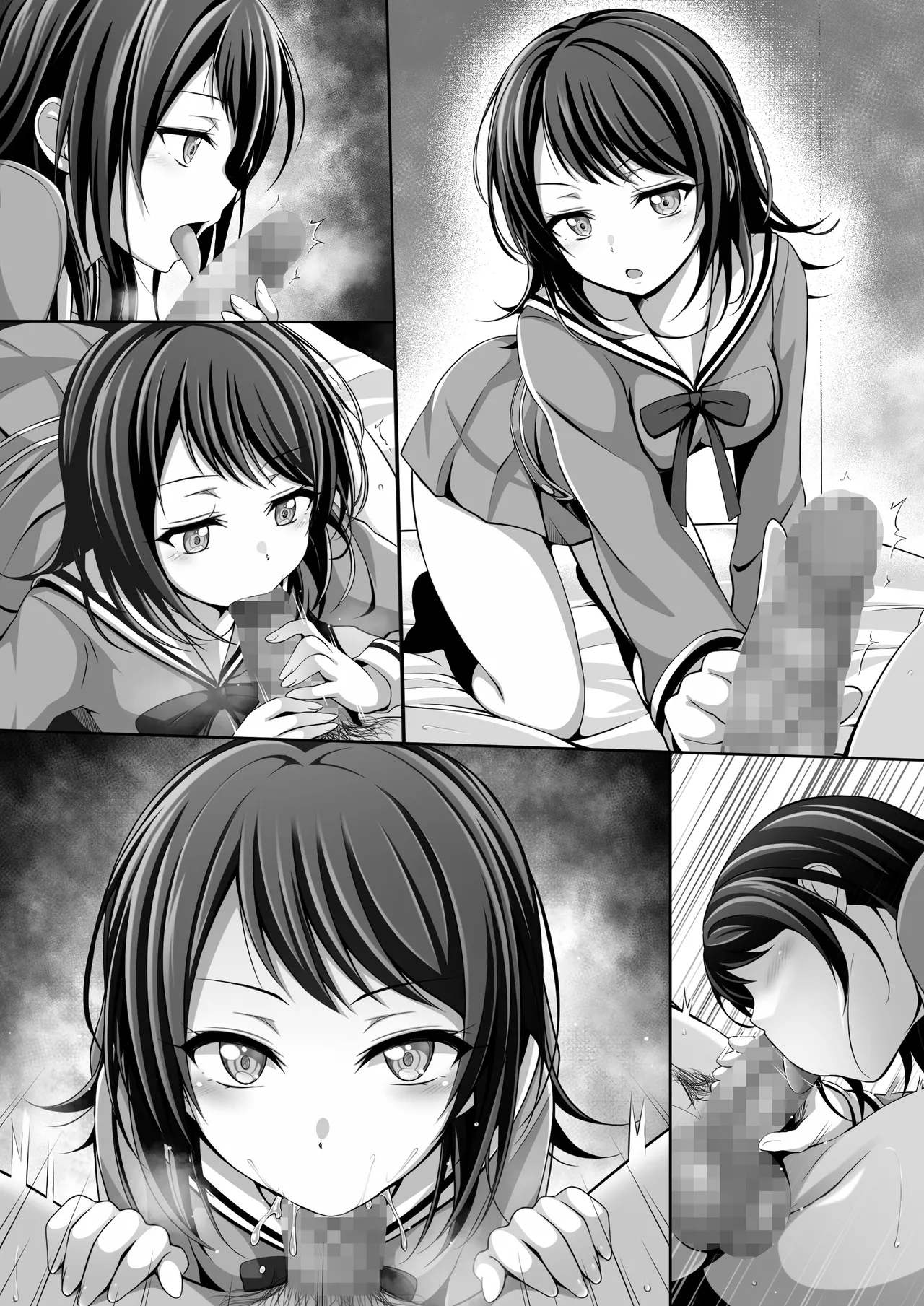 バンドリMyGO!!!!! 八幡海鈴 - page4