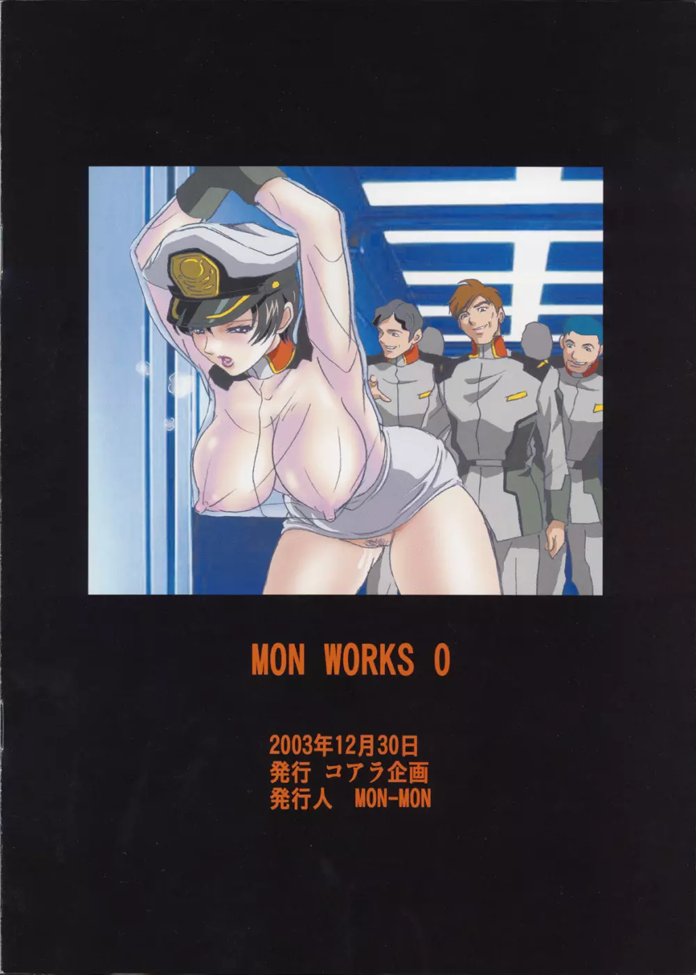 MON WORKS 0 - page16