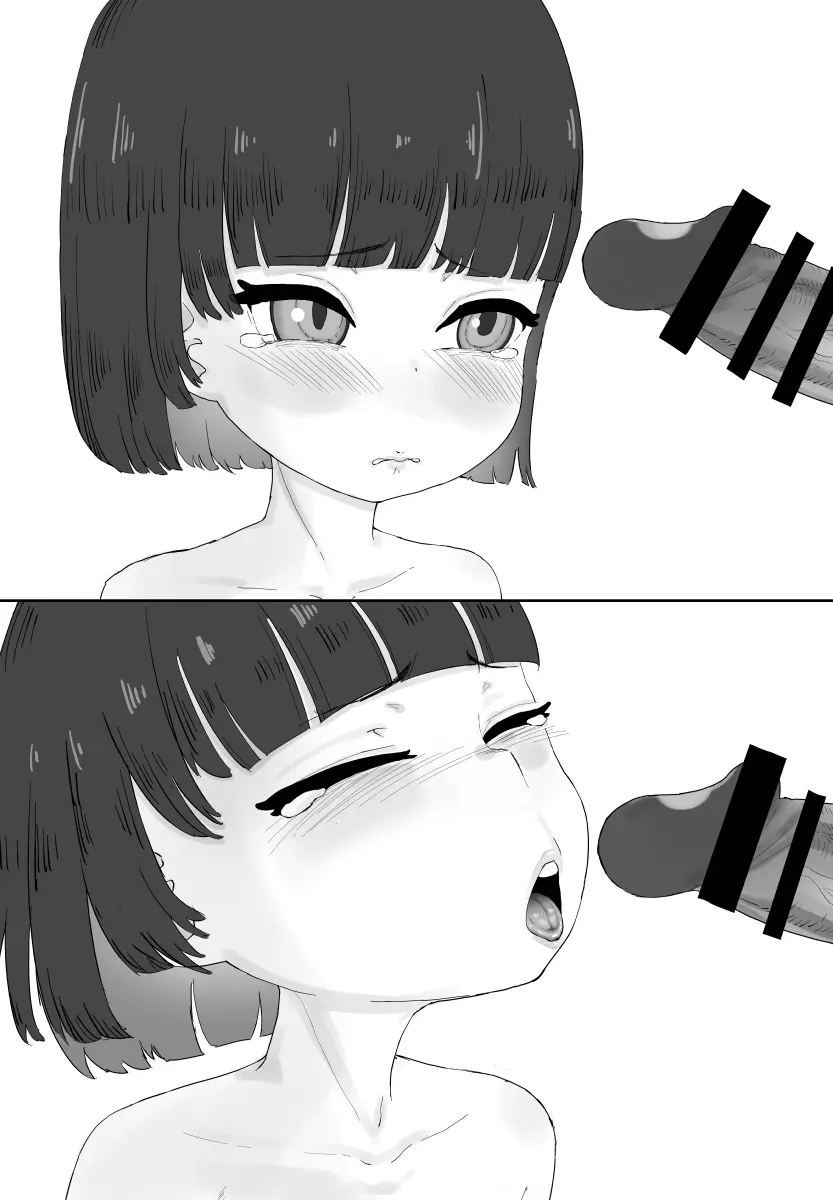 少女フェラチオ咲菜ちゃん - page8