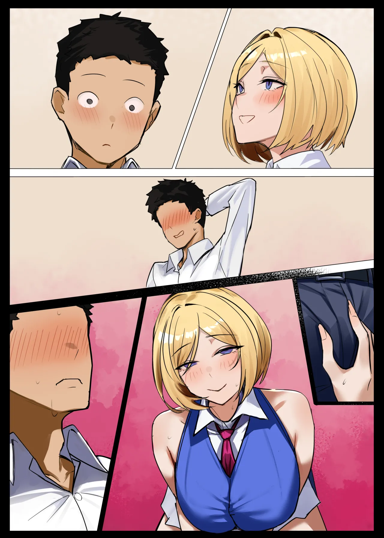 人妻の恩返し - page14