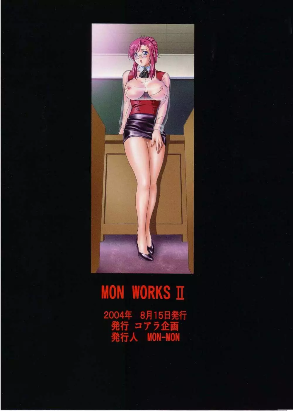 MON WORKS 2 - page16