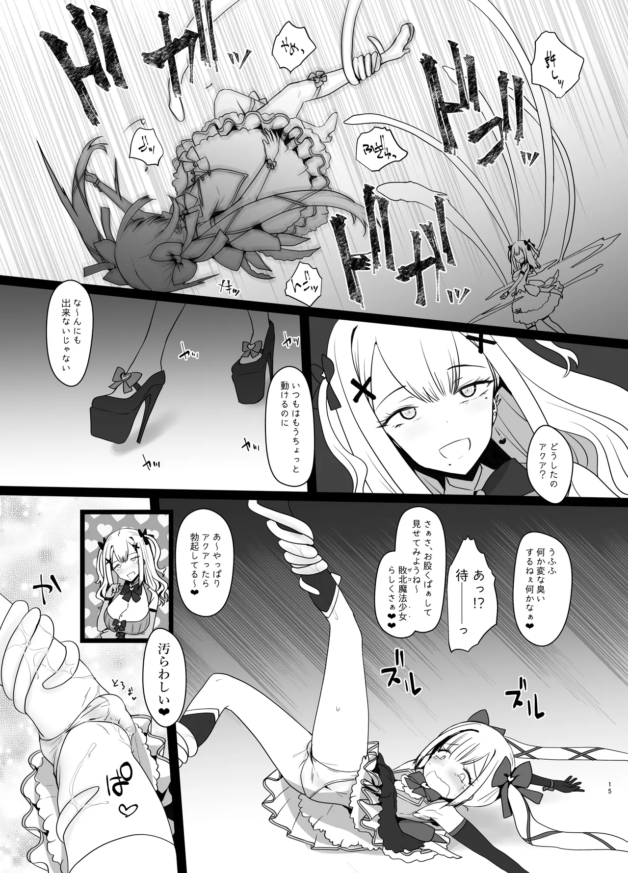 Erosion Sunny side A - page15