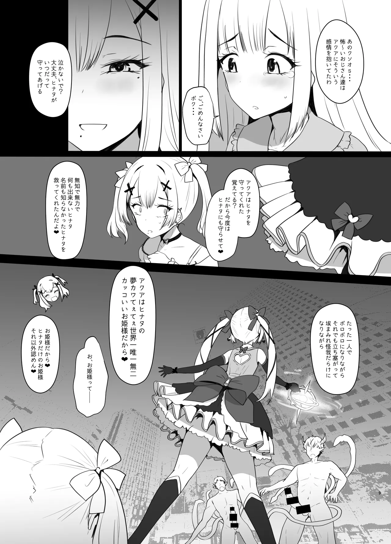 Erosion Sunny side A - page9