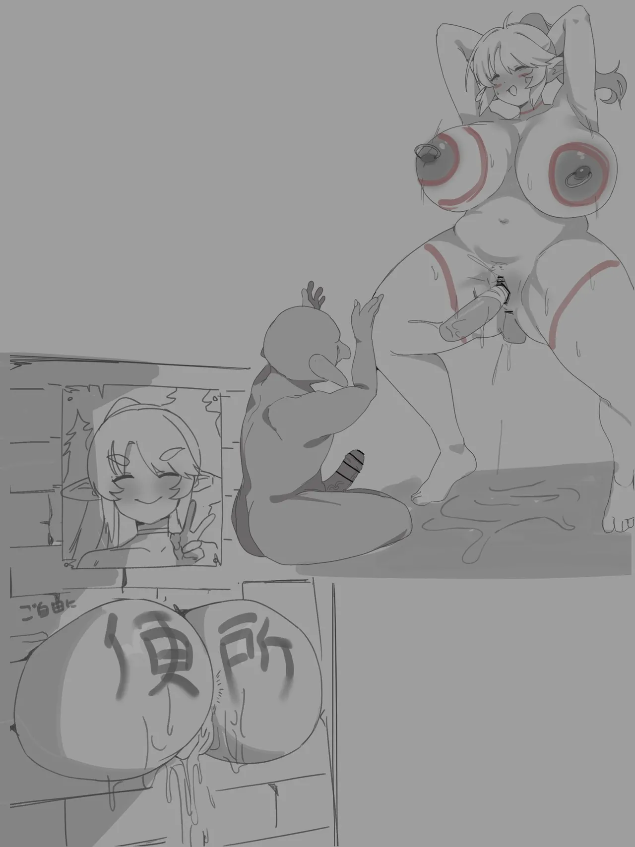 钉棚 kugidana - page55