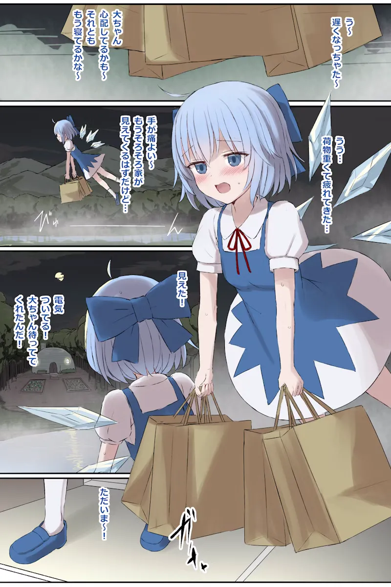 [5⁹5⁹] skebリクエスト