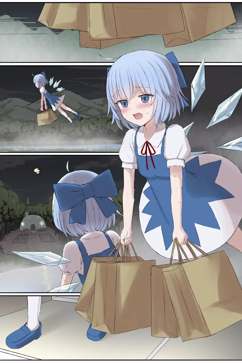 [5⁹5⁹] skebリクエスト - page6