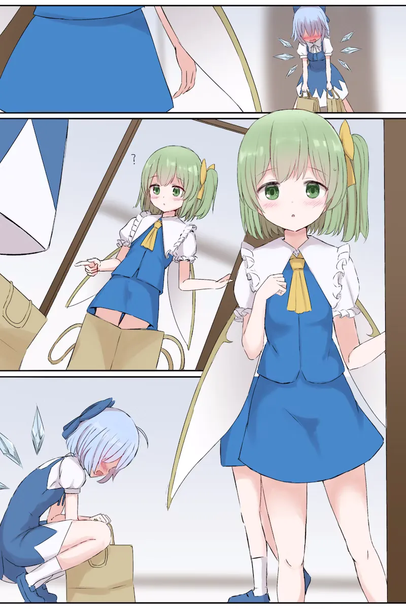 [5⁹5⁹] skebリクエスト - page7