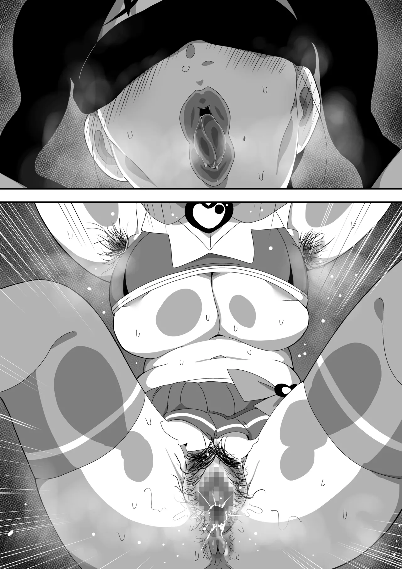 地味オタク眼鏡ちゃんとイチャラブH2 まとめ - page137
