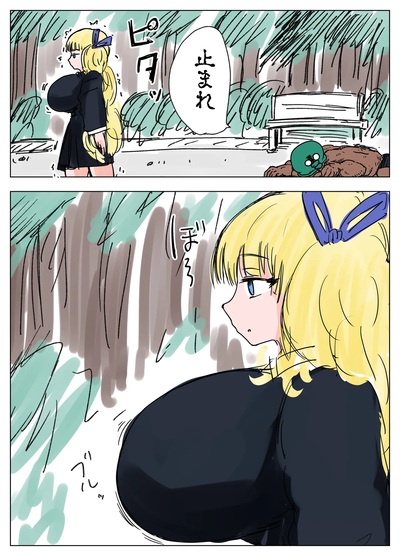種付け御免‼4 巨乳星条旗ビキニギャルのしおりさんの巻 - page17