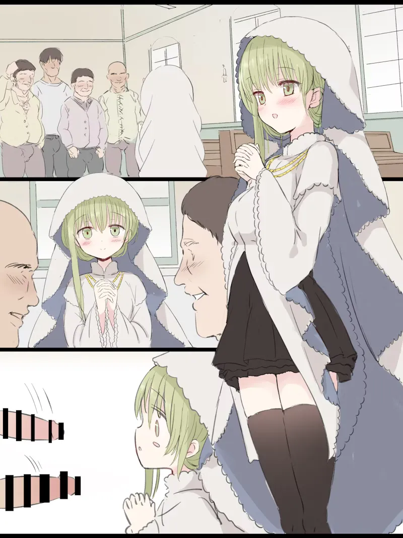 セシリア - page7