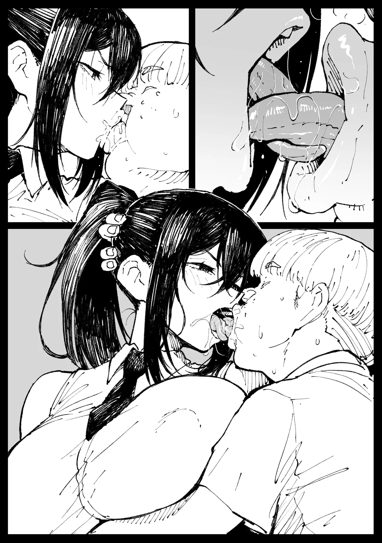 ６番勝負ツバキ① [Ahemaru] - page7