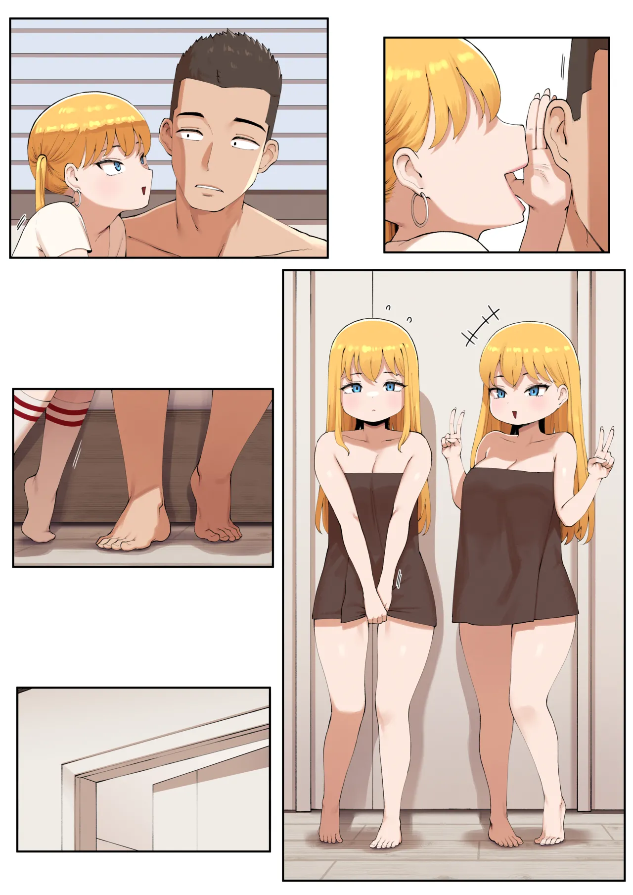 About When I Encountered my Cousin as Sugar Daddy.. Part 3 [Textless] - page7