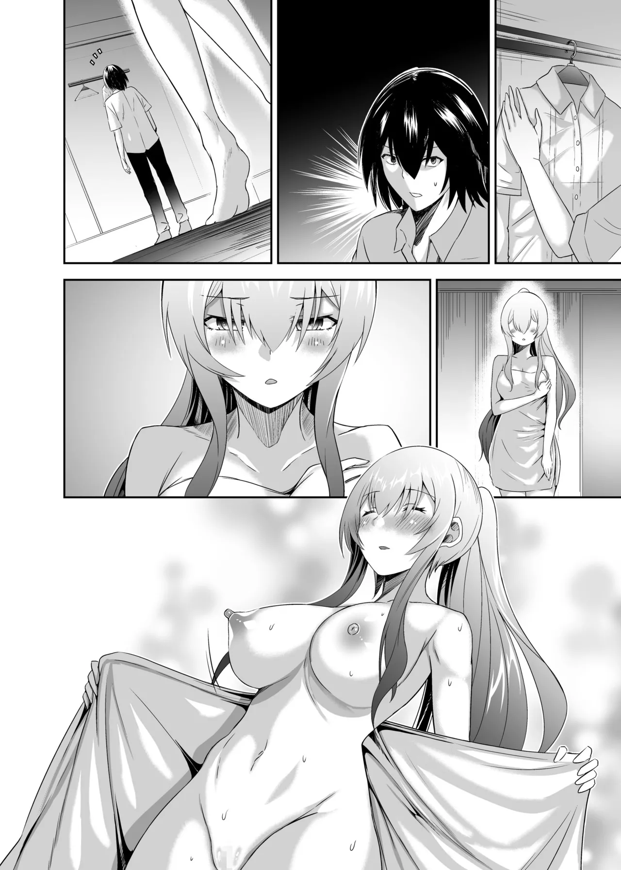 追放テイマーのNTR復讐譚3 - page100