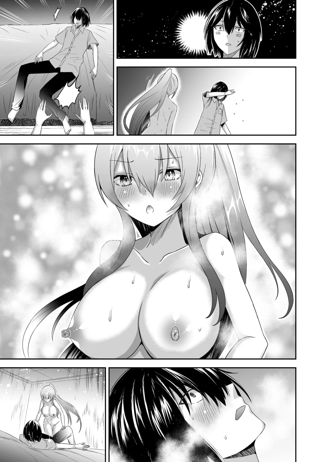 追放テイマーのNTR復讐譚3 - page101