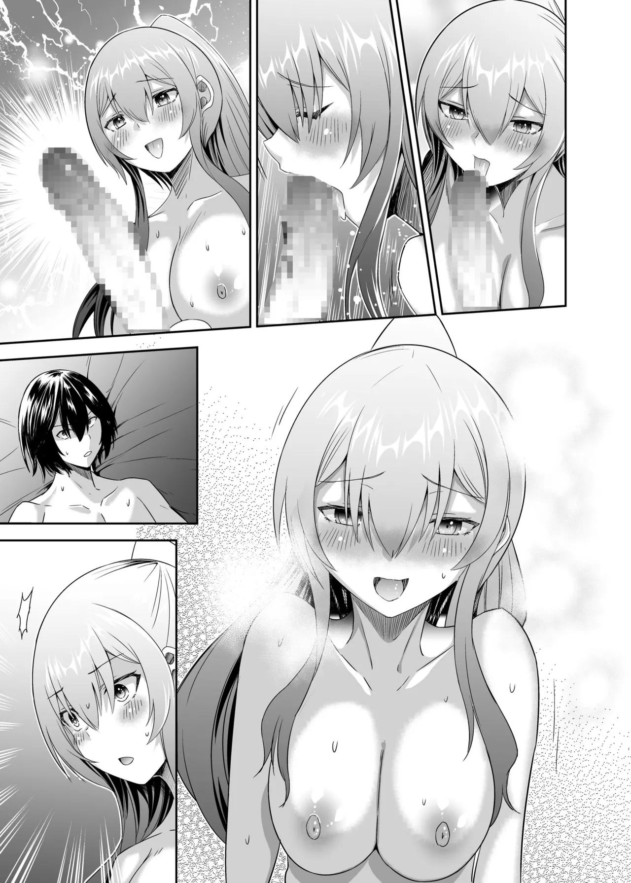 追放テイマーのNTR復讐譚3 - page103