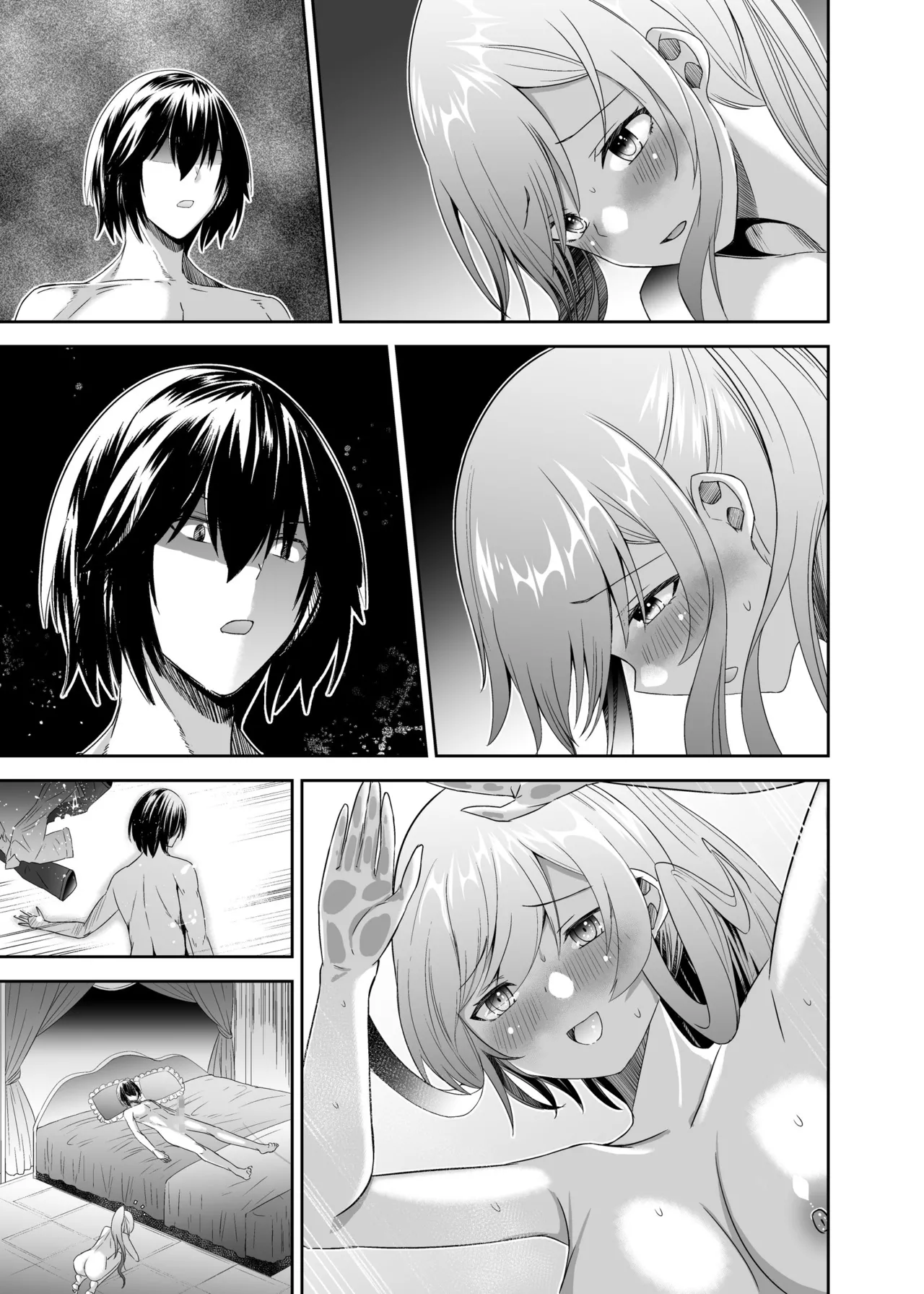 追放テイマーのNTR復讐譚3 - page105