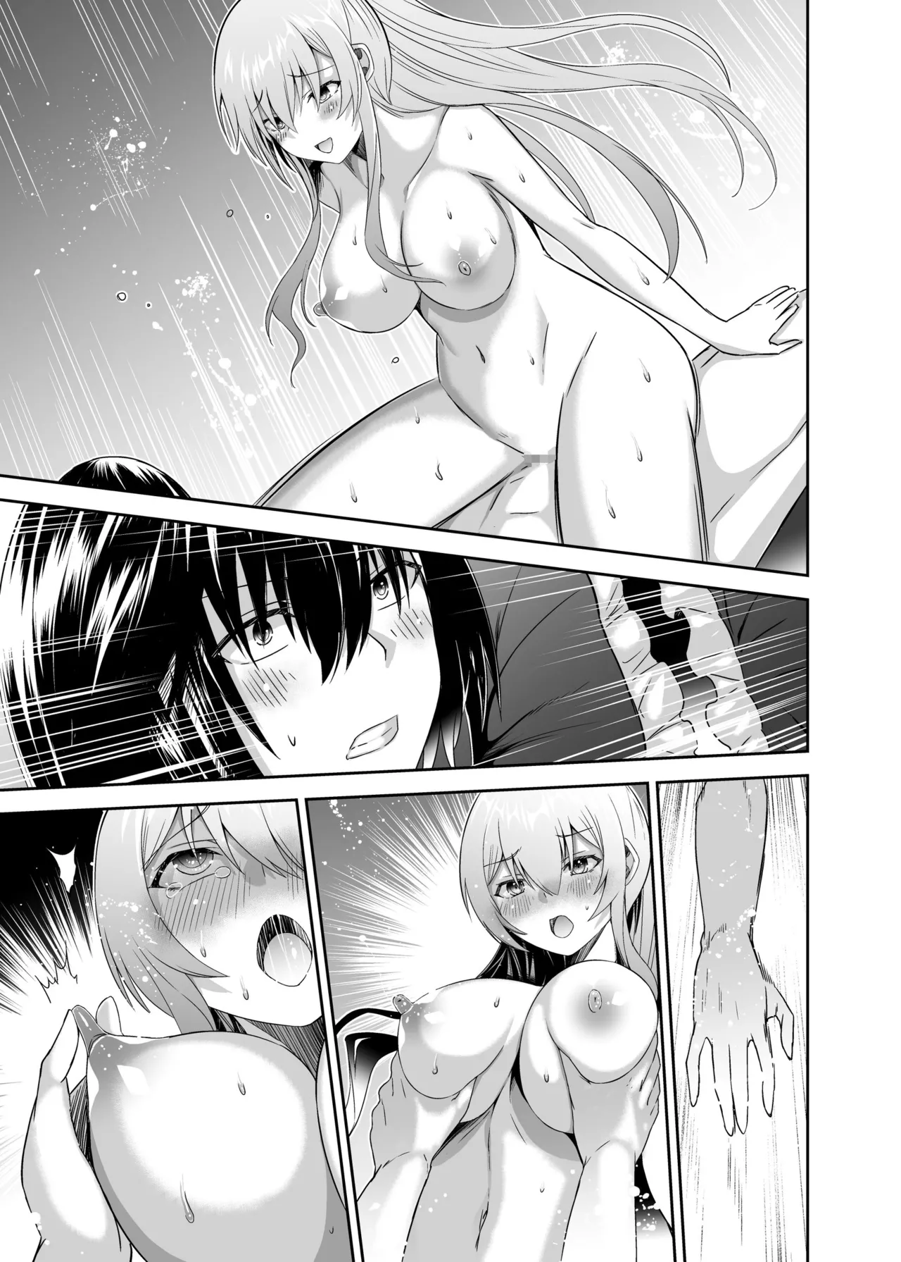 追放テイマーのNTR復讐譚3 - page109