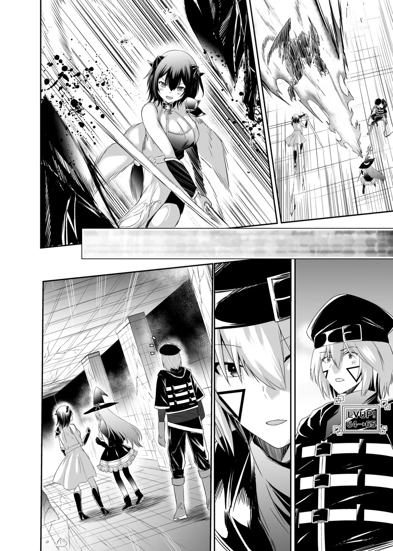 追放テイマーのNTR復讐譚3 - page60