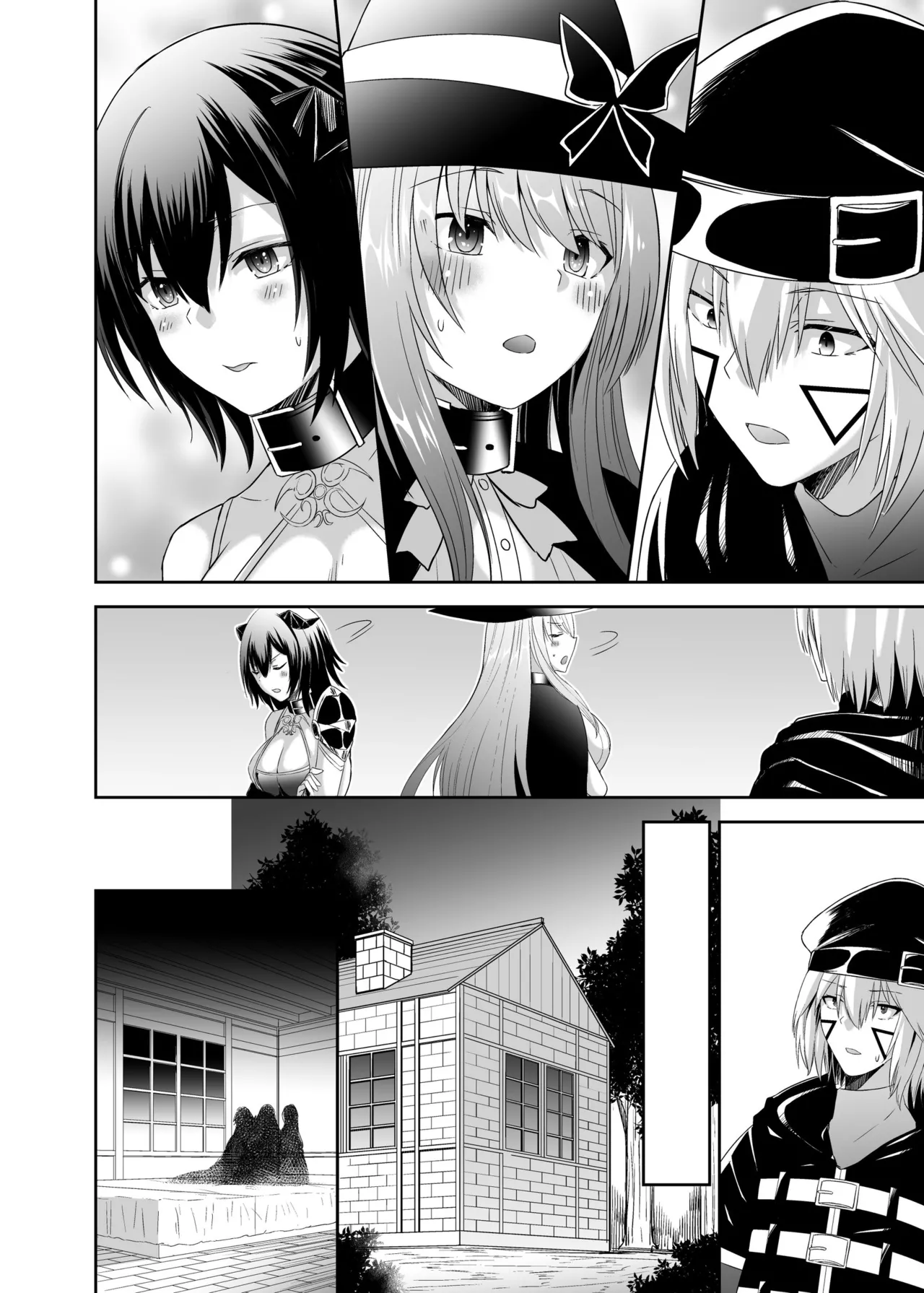 追放テイマーのNTR復讐譚3 - page62