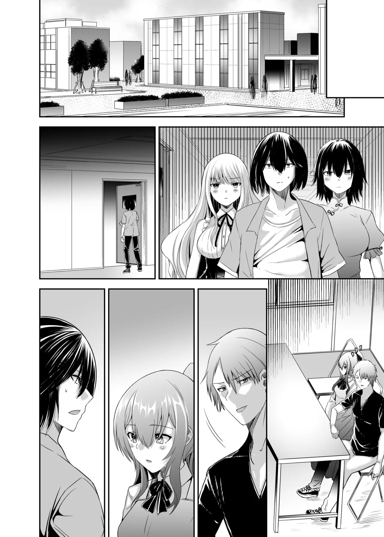 追放テイマーのNTR復讐譚3 - page68