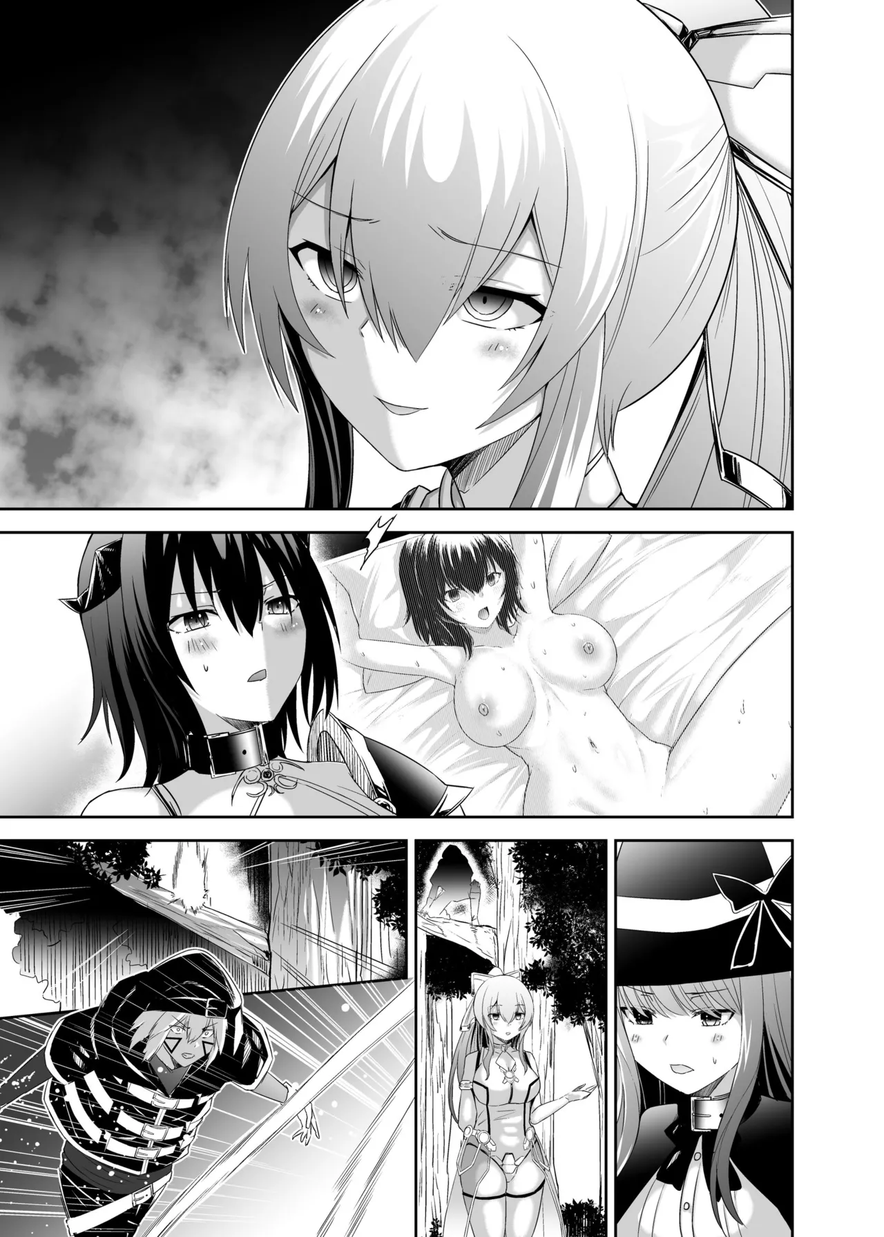追放テイマーのNTR復讐譚3 - page73
