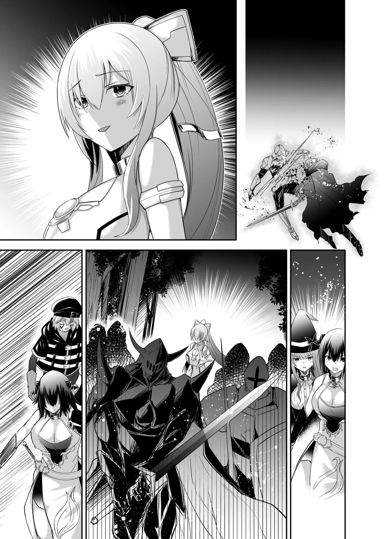 追放テイマーのNTR復讐譚3 - page75