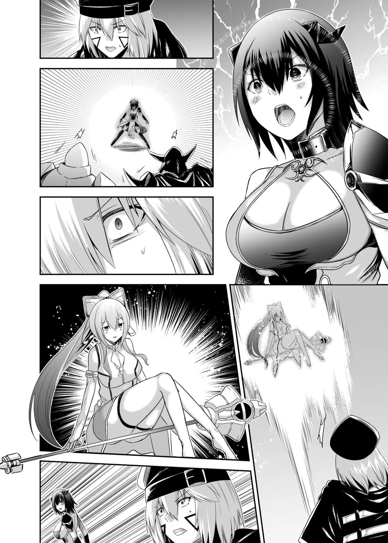 追放テイマーのNTR復讐譚3 - page76