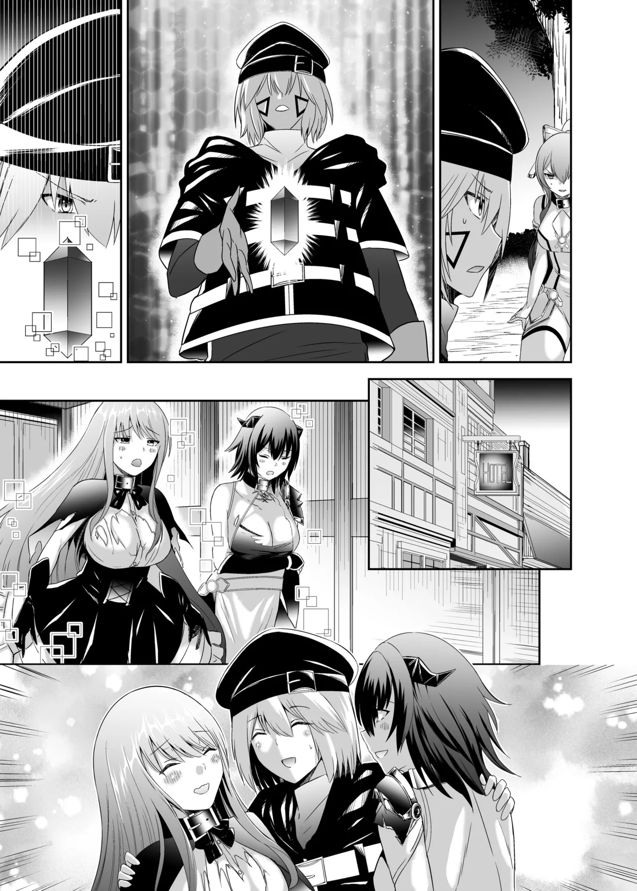 追放テイマーのNTR復讐譚3 - page83
