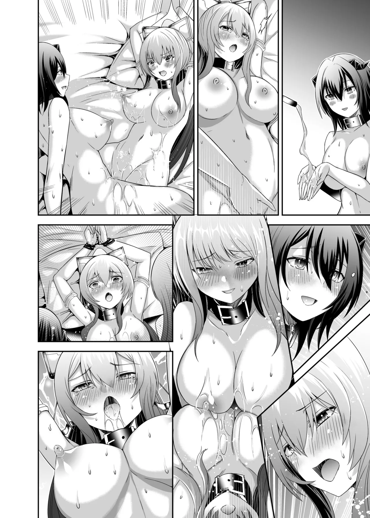 追放テイマーのNTR復讐譚3 - page88