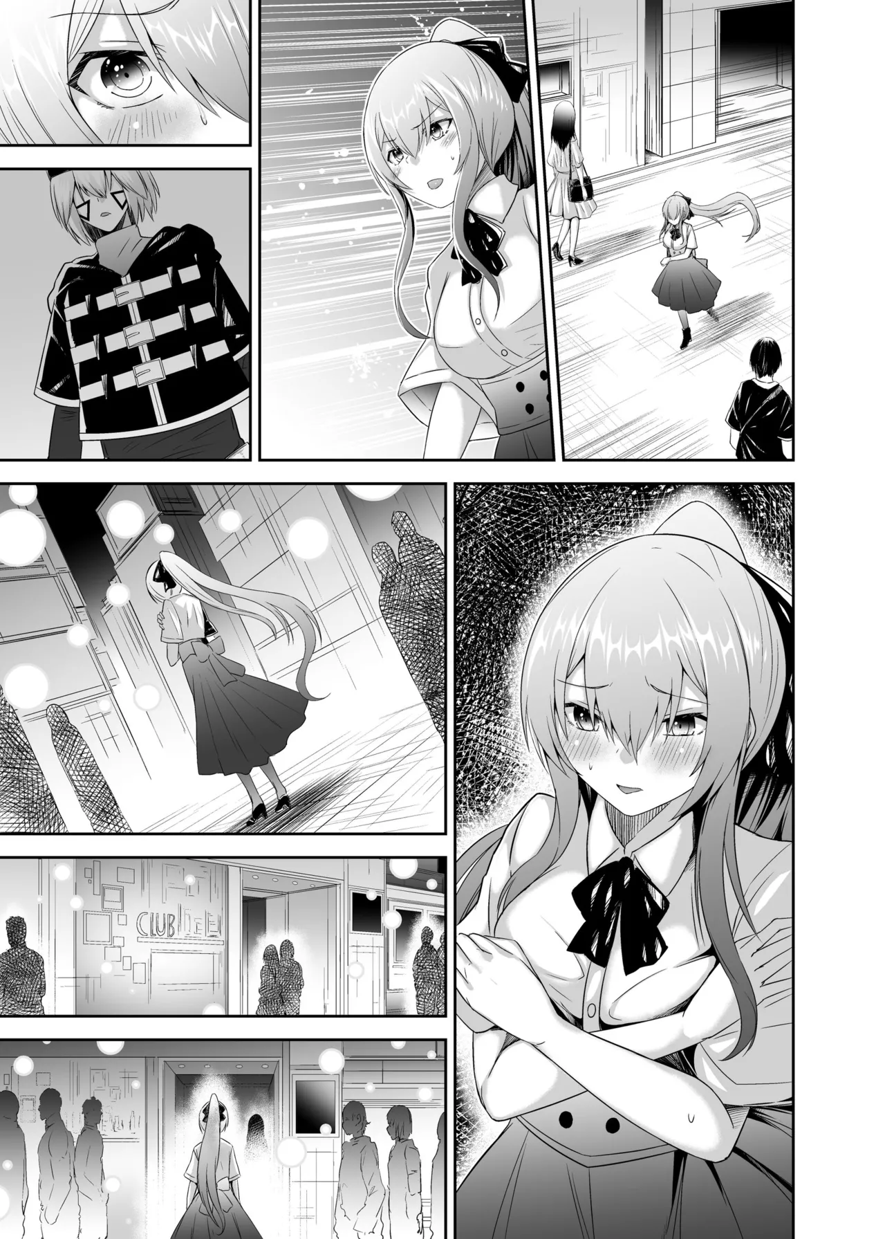 追放テイマーのNTR復讐譚3 - page95