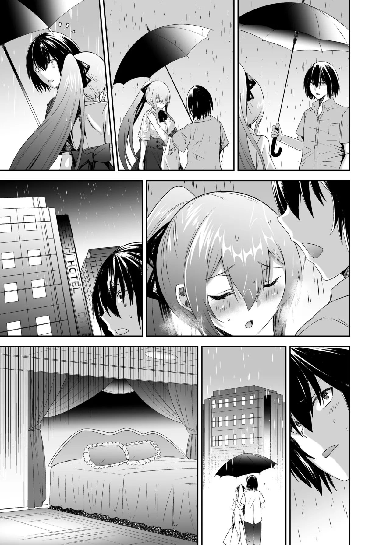 追放テイマーのNTR復讐譚3 - page99