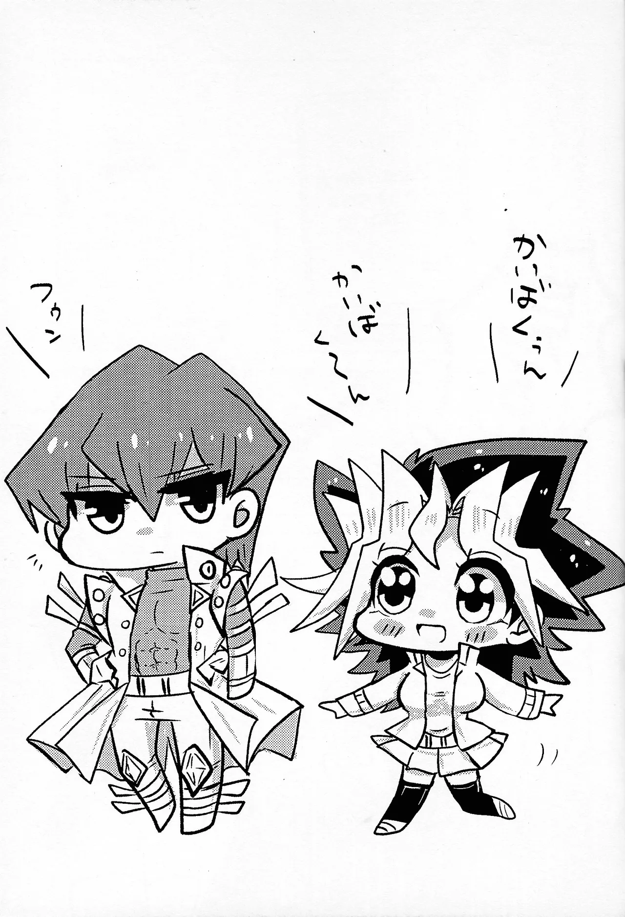 Niyotayugichan kotchi muite! - page36