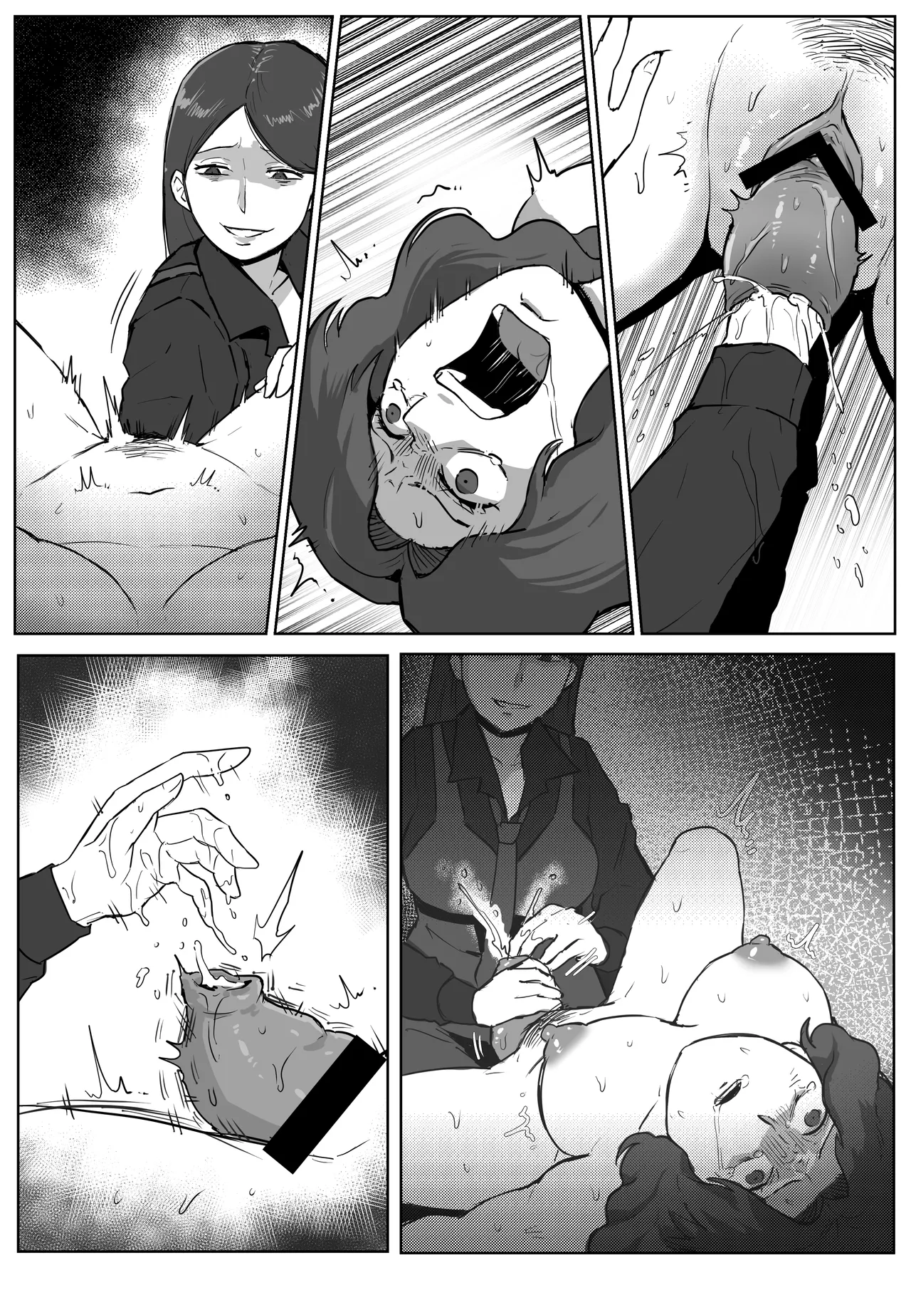 Bount steals the soul - page10