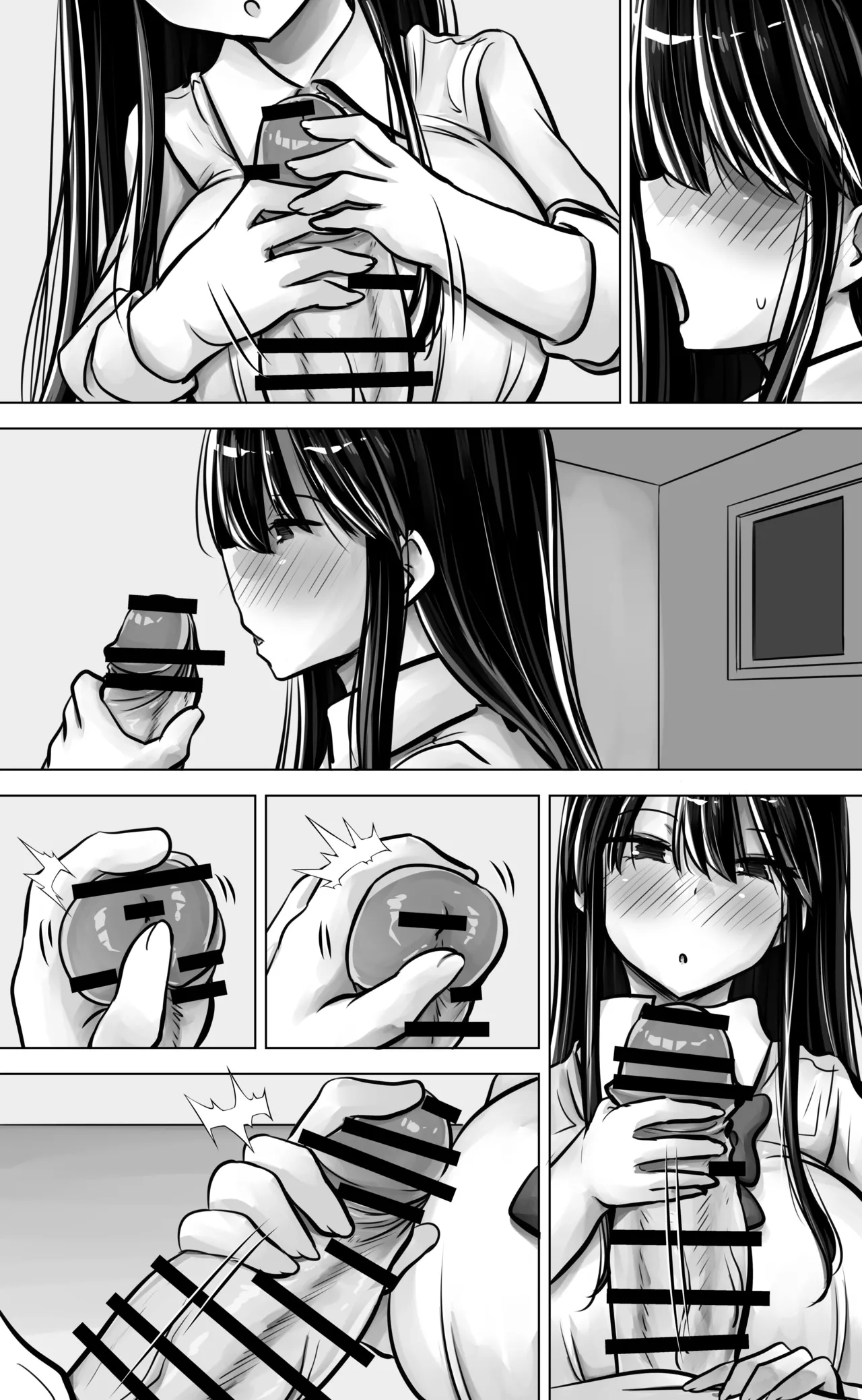 目つきも口も悪い後輩ちゃんは俺のことが好き。 - page88