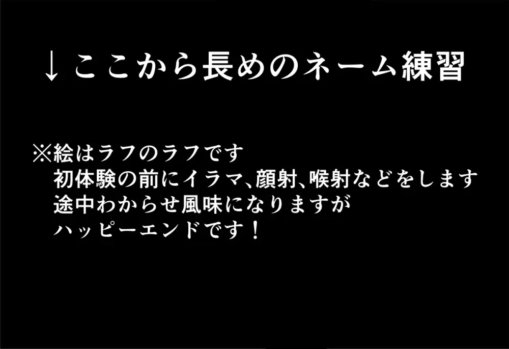 Poka guda matome6][ fate grand order ) - page5