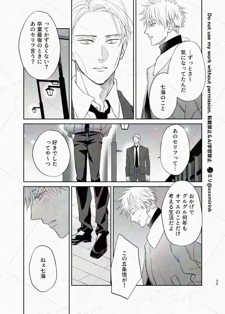 Our Period - page24