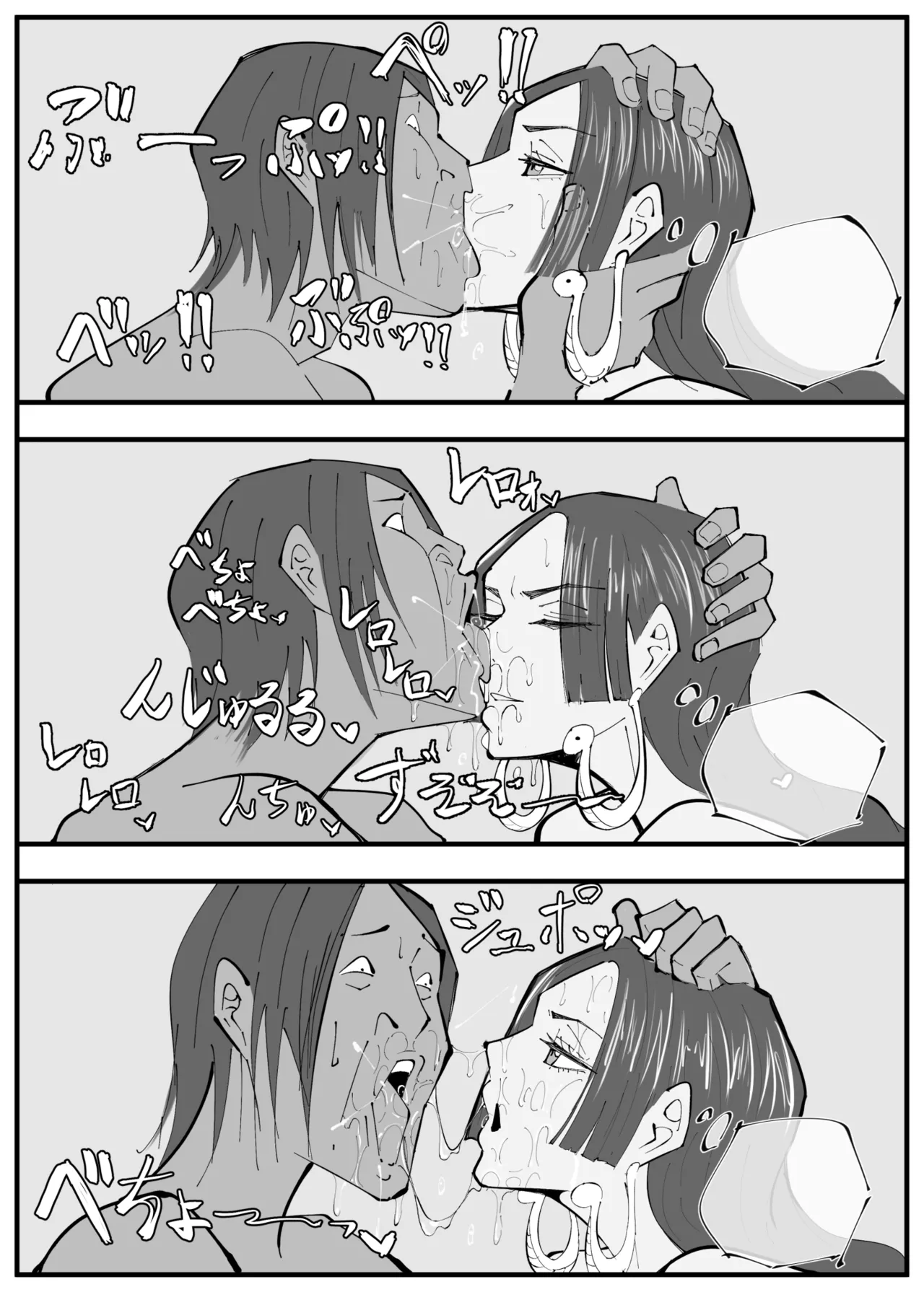 ワンピ×無敵キモ男③ - page36