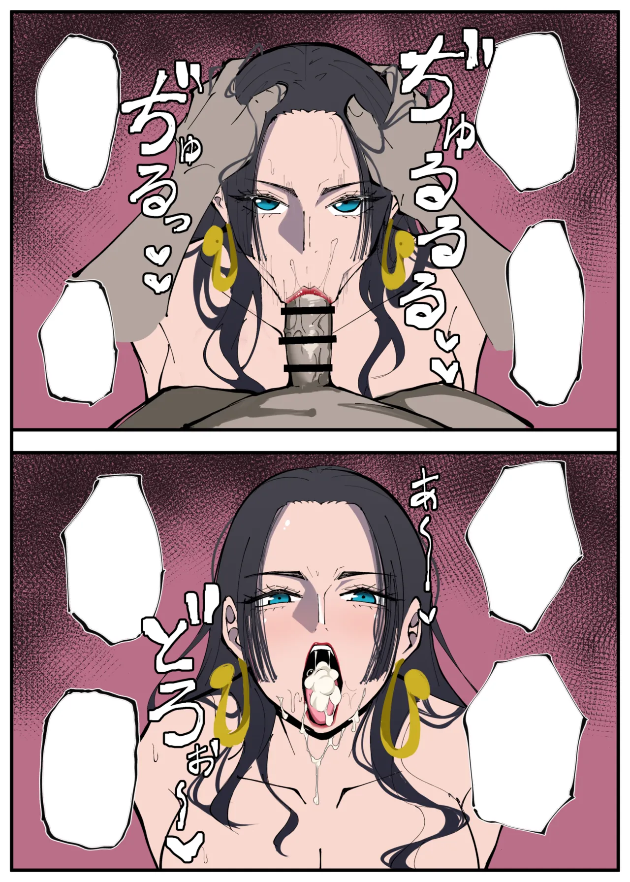 ワンピ×無敵キモ男③ - page42