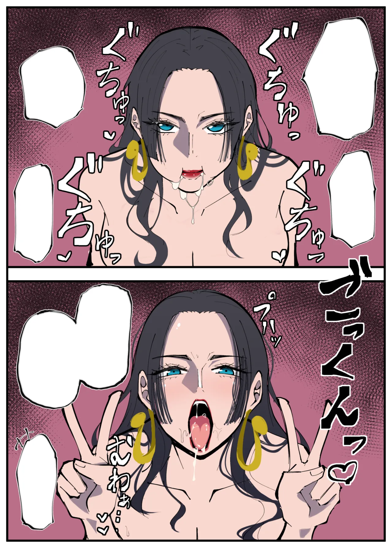ワンピ×無敵キモ男③ - page43