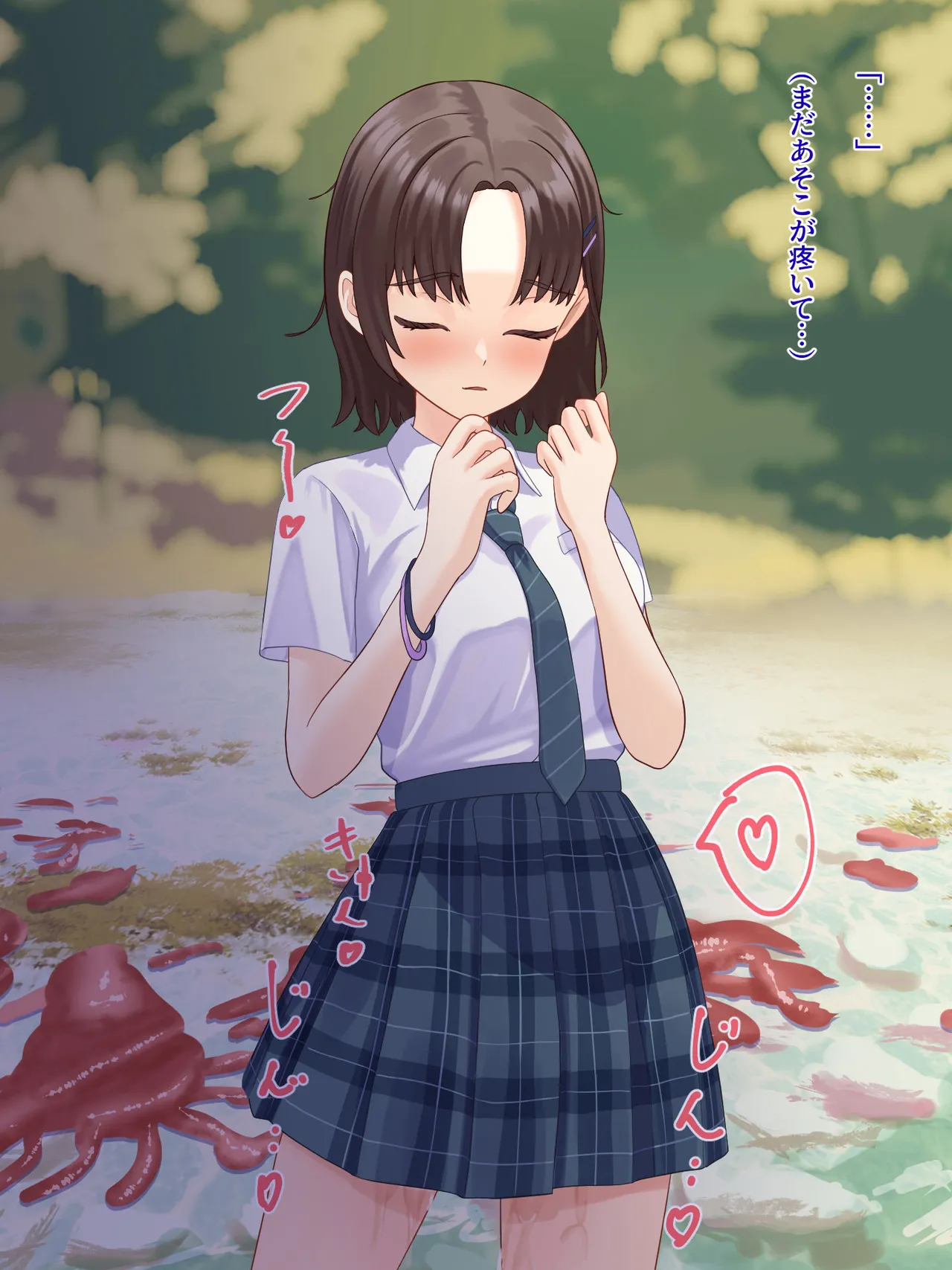 年頃の女の子は触手に逆らえない - page37