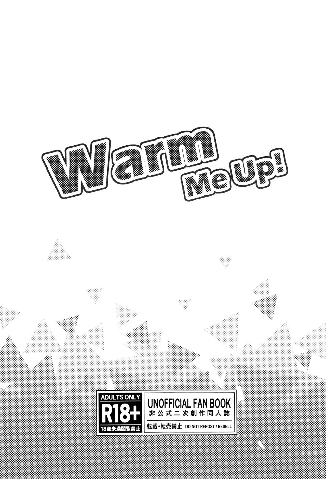 Warm Me Up! - page2