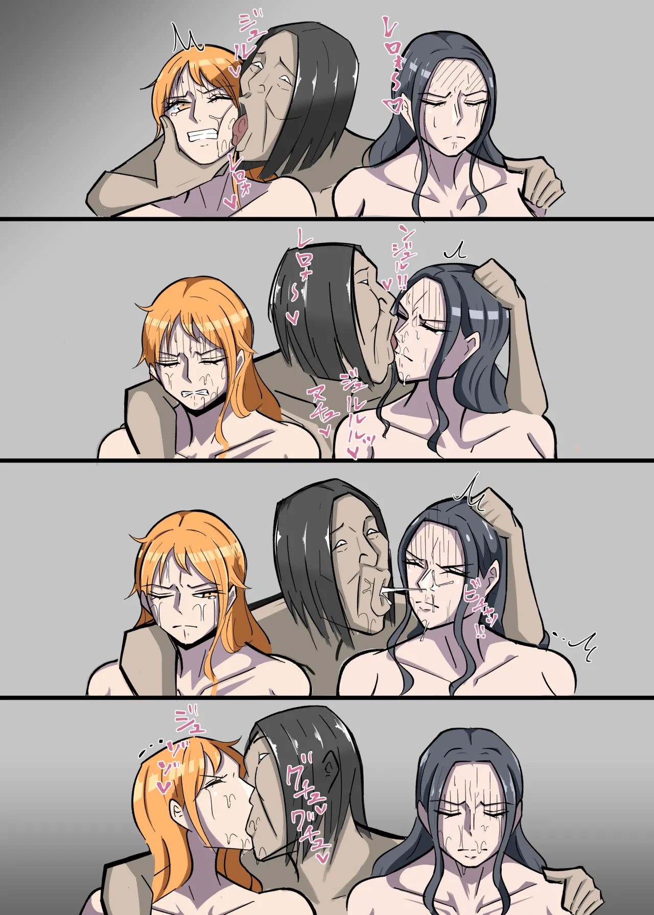 ワンピ×無敵キモ男② - page34