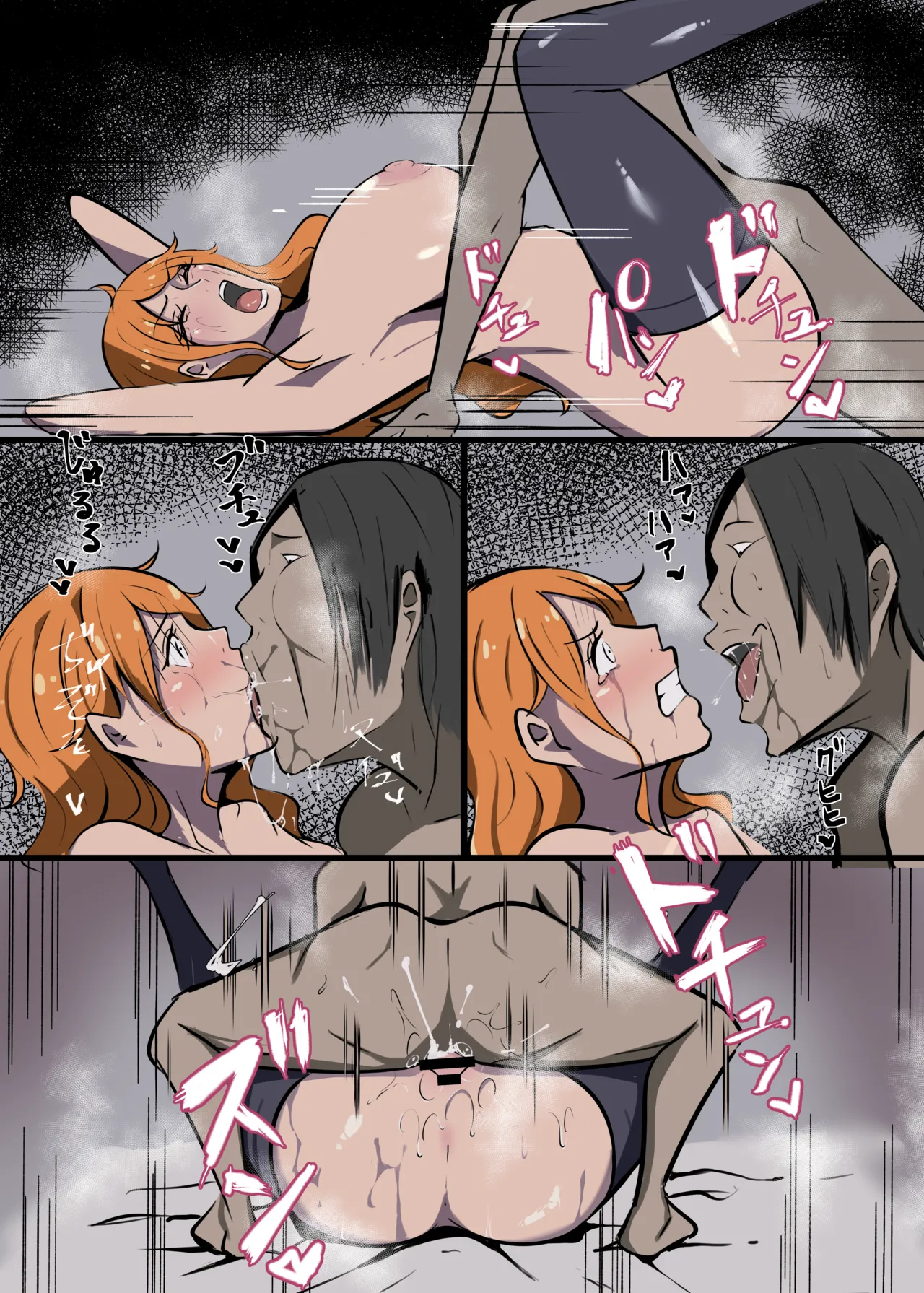 ワンピ×無敵キモ男② - page42