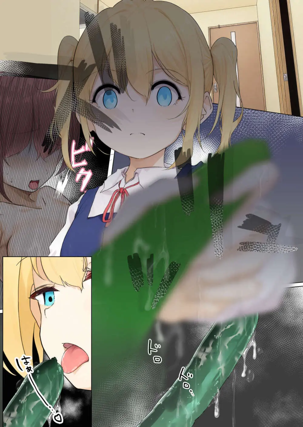 おさなごのヤプー飼育日記 NO. 3 - page9