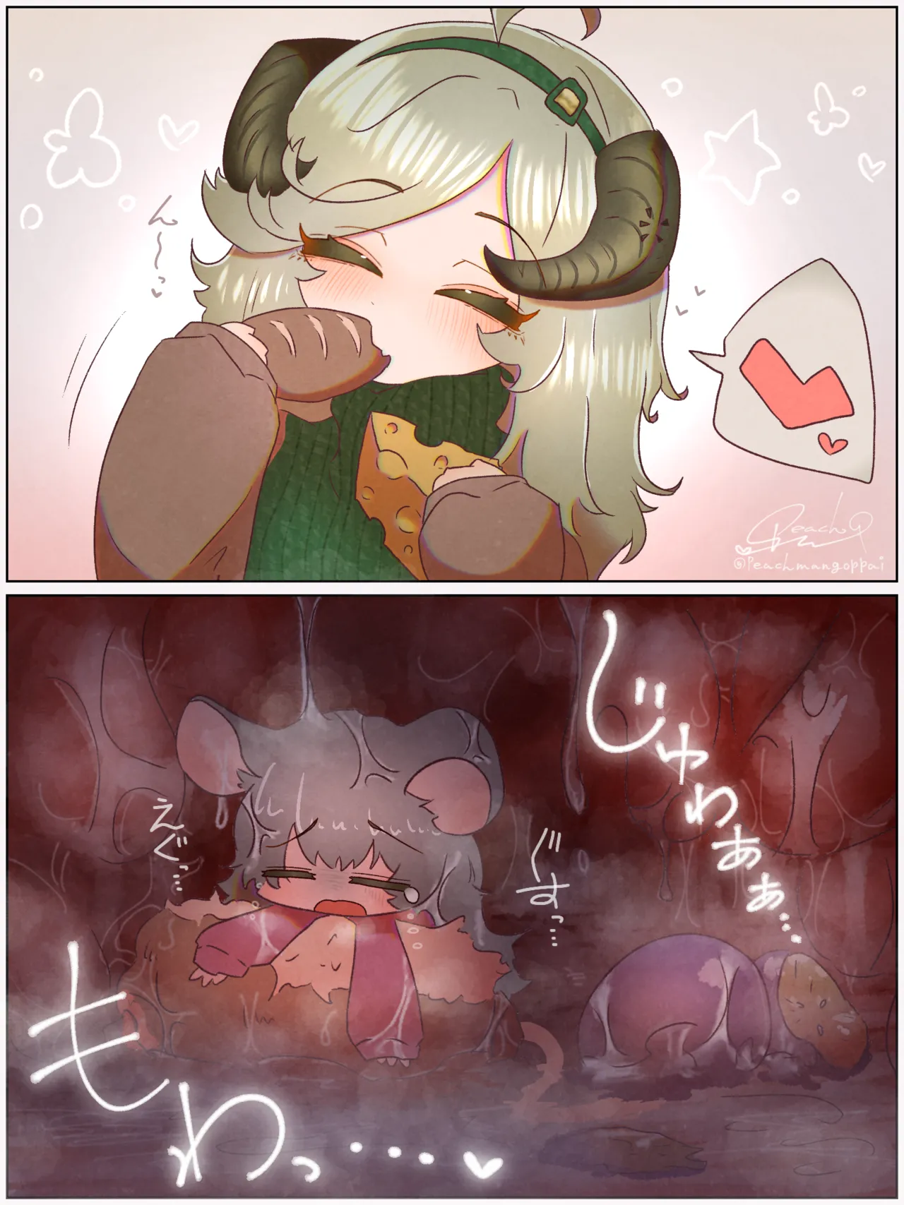 Sheepi's Kitchen - page2