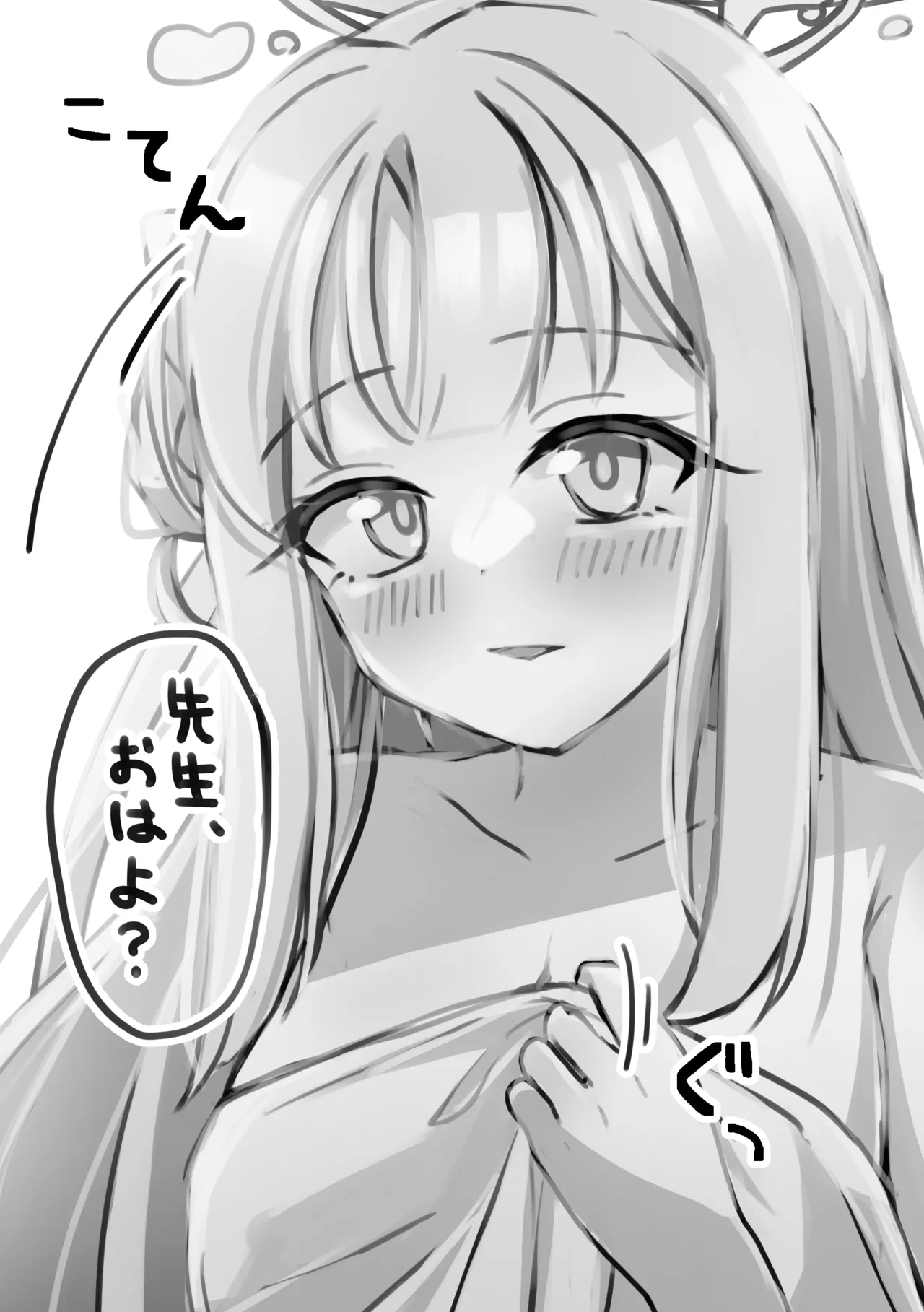 いちゃらぶミカおまけ本 - page2