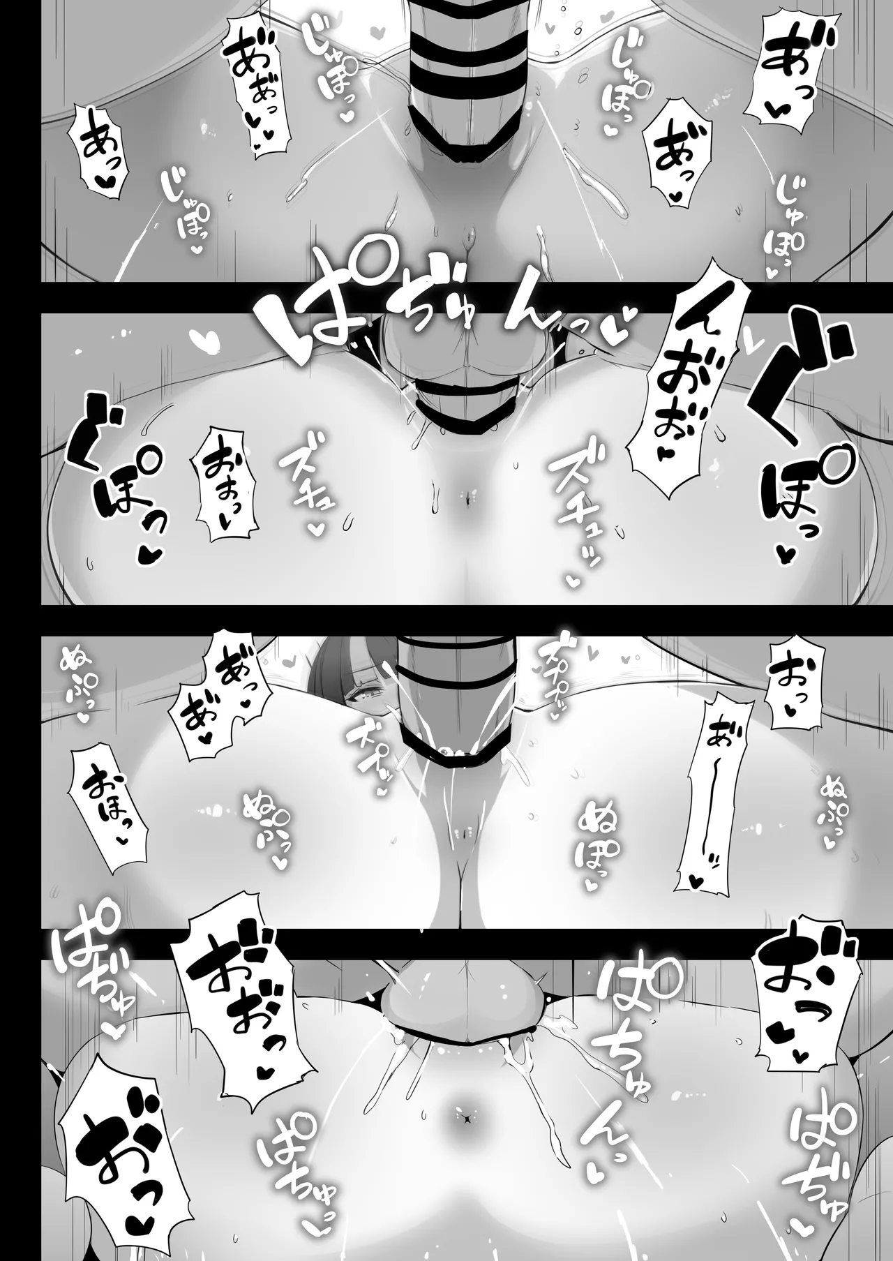 エリセちゃんにハート多めで癒される本 - page31