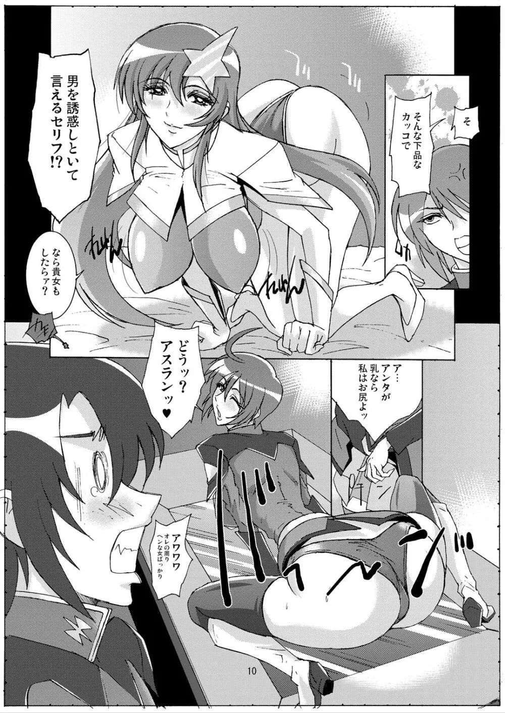 BLITZ - page5